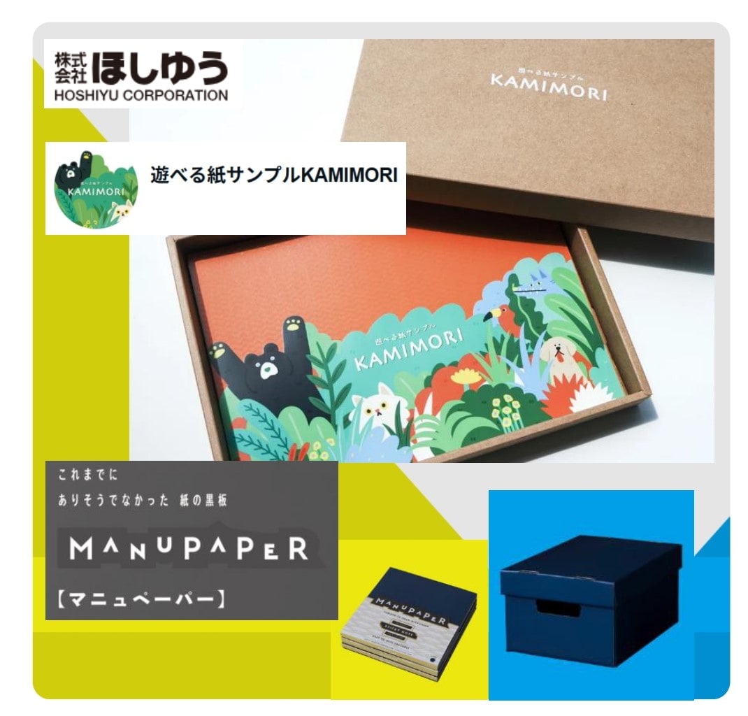 【燕】出店者様の写真