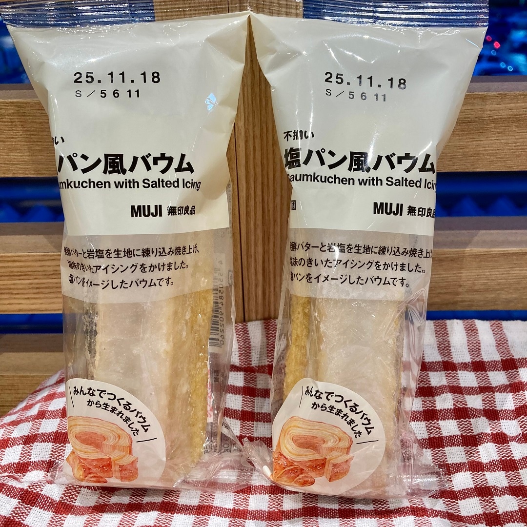 塩パン風バウム