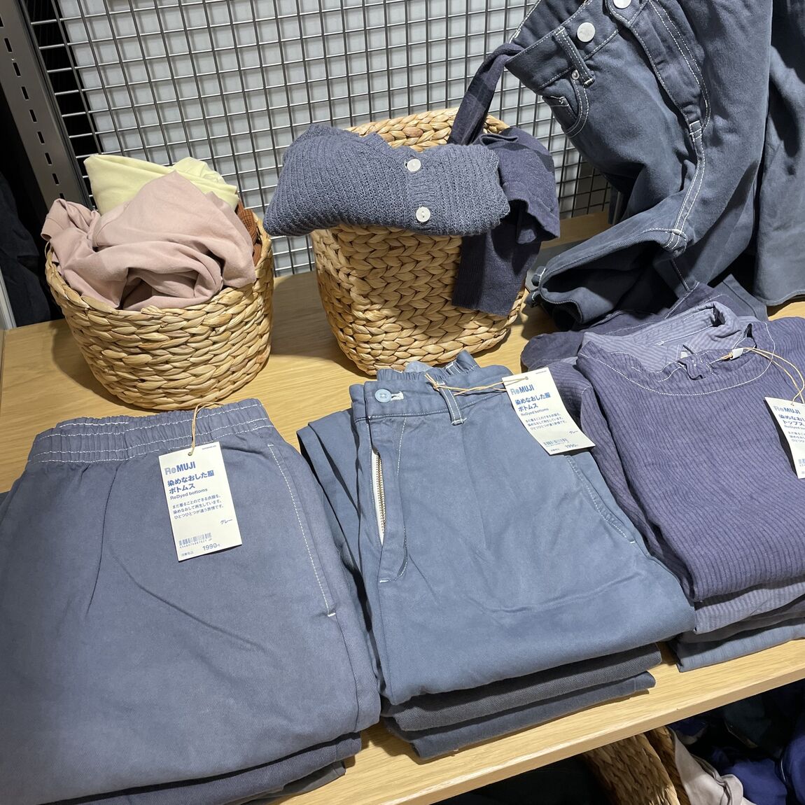 ReMUJI