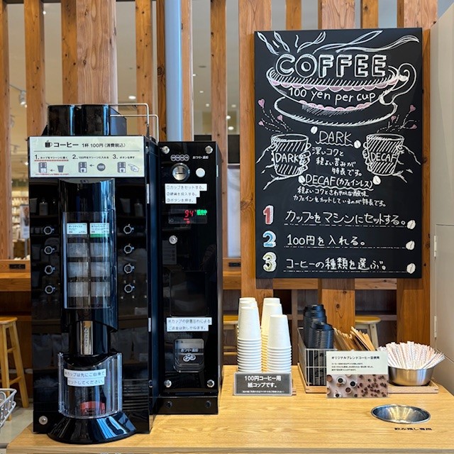 100円　コーヒー　オーガニックコーヒー