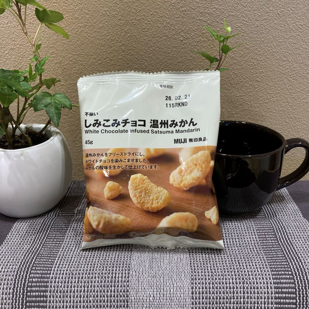 不揃いしみこみチョコ温州みかん