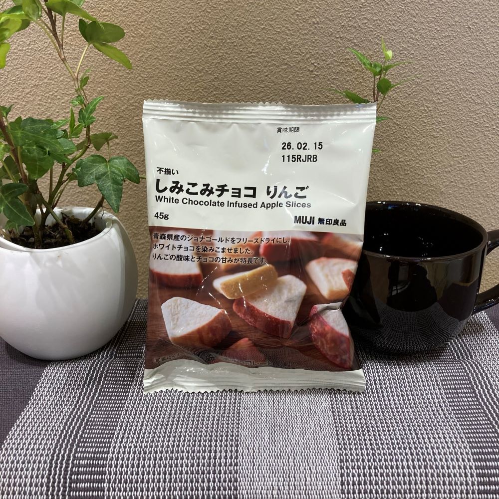 不揃いしみこみチョコりんご