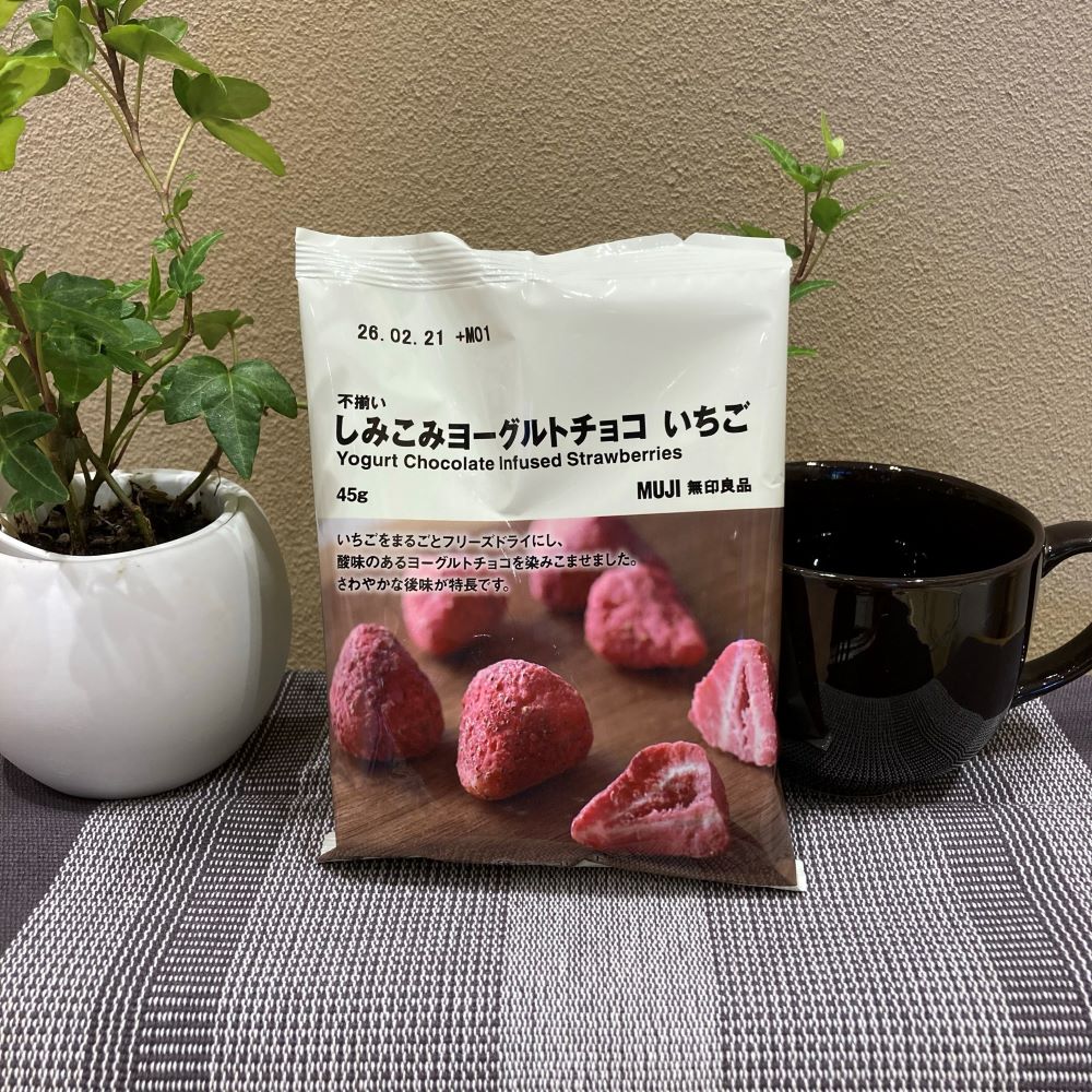 不揃いしみこみヨーグルトチョコいちご