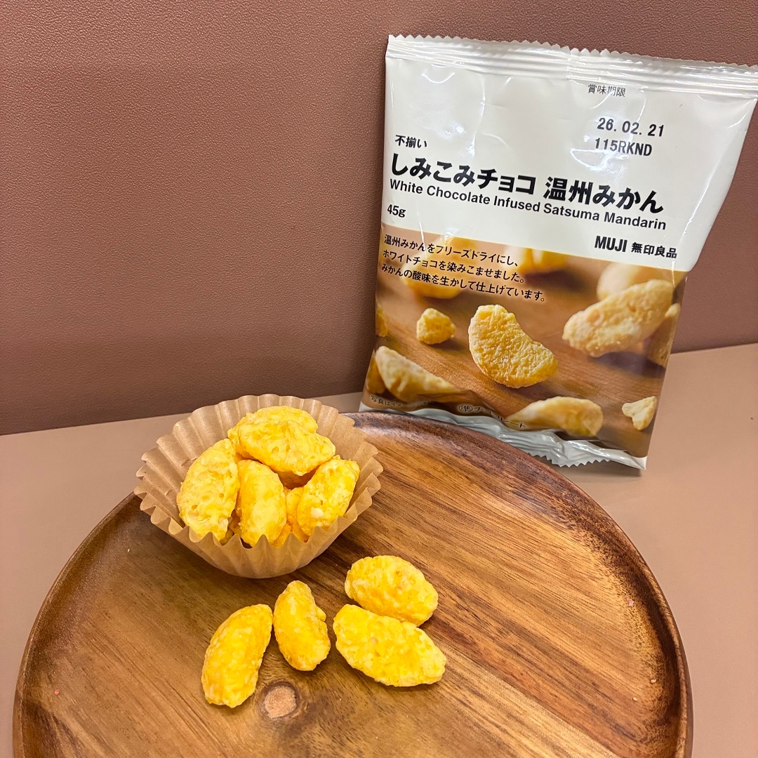 みかん写真