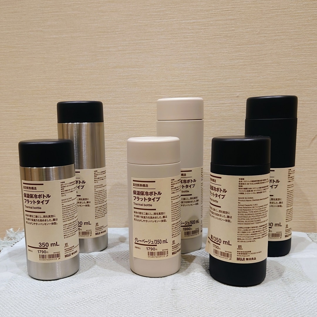 【ゆめタウン徳山】新登場『真空断熱構造 保温保冷ボトル』