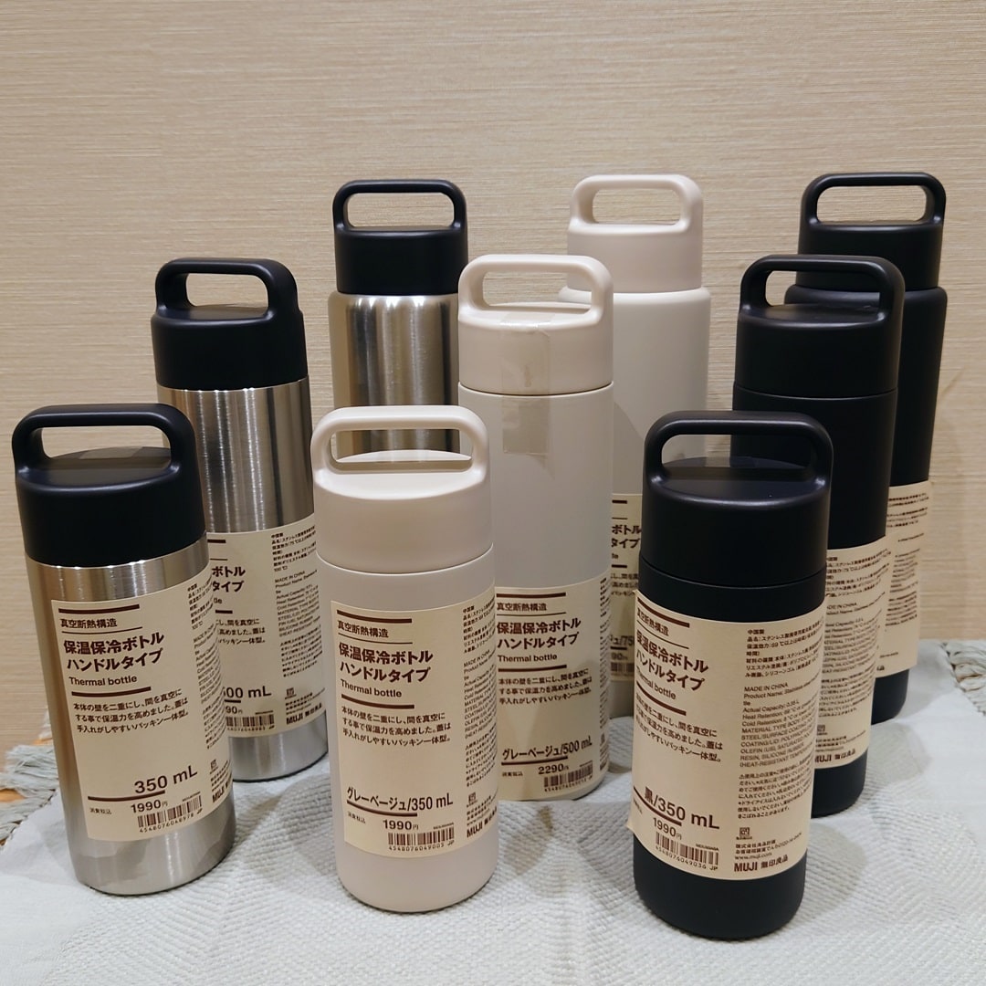 【ゆめタウン徳山】新登場『真空断熱構造 保温保冷ボトル』