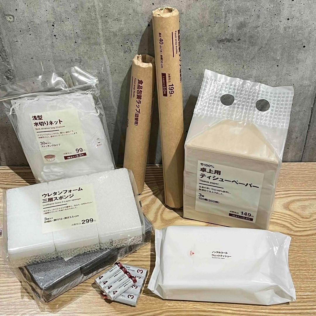 【ゆめタウン高松】電池