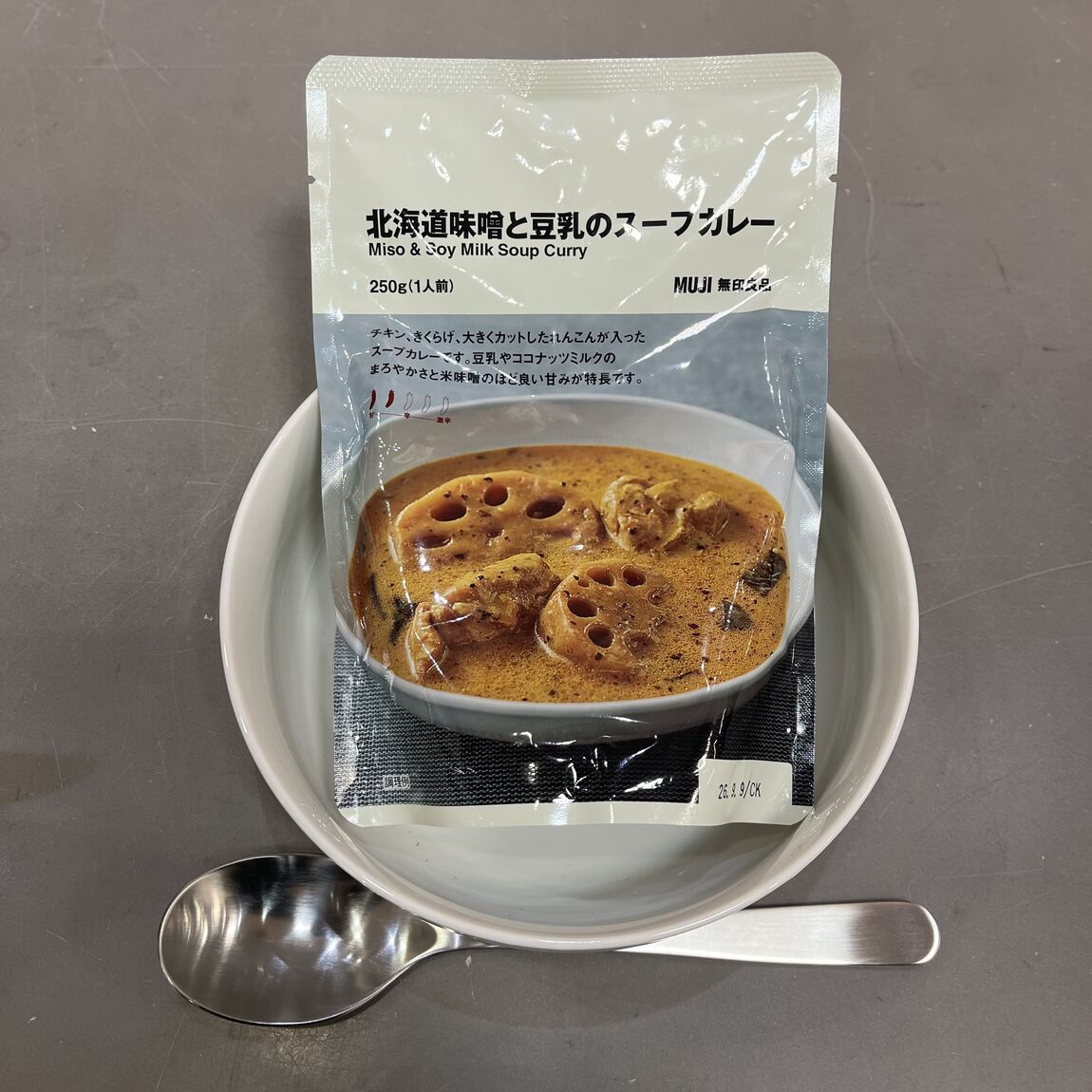 北海道味噌豆乳カレーのパッケージ