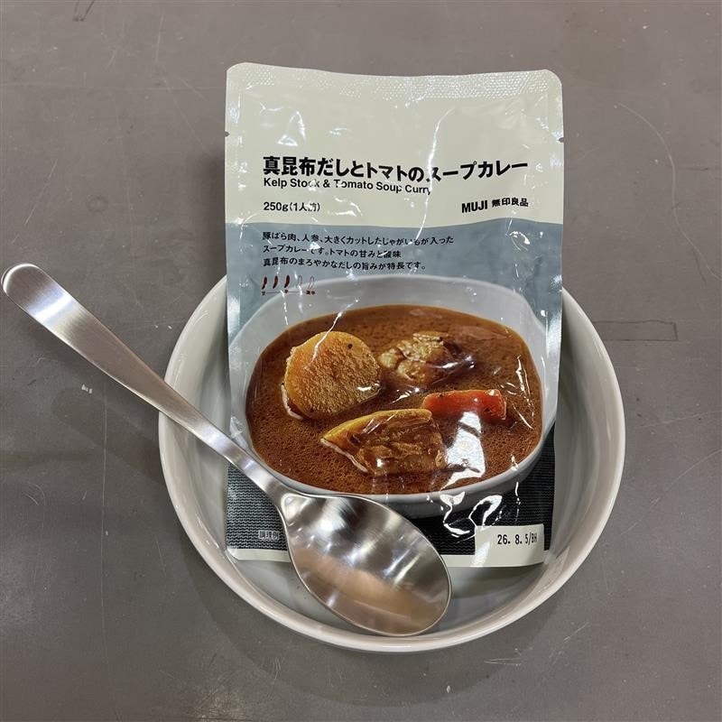 真昆布だしトマトカレーのパッケージ