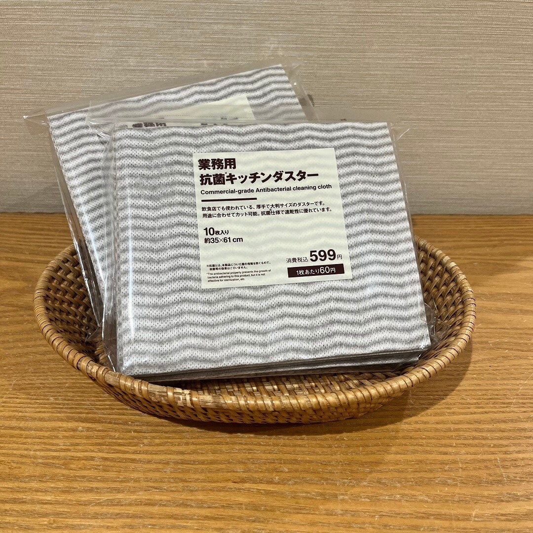 【ビビット南船橋】キッチンの消耗品はいかがですか