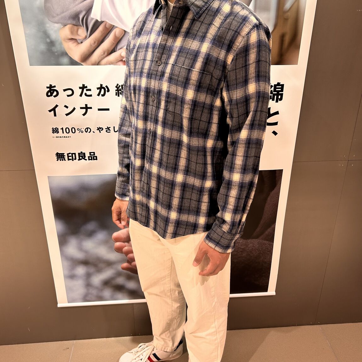 男性スタッフスナップ