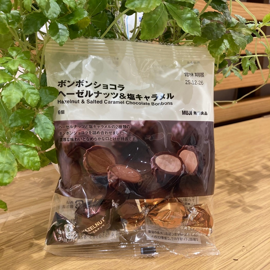 ヘーゼルナッツ画像