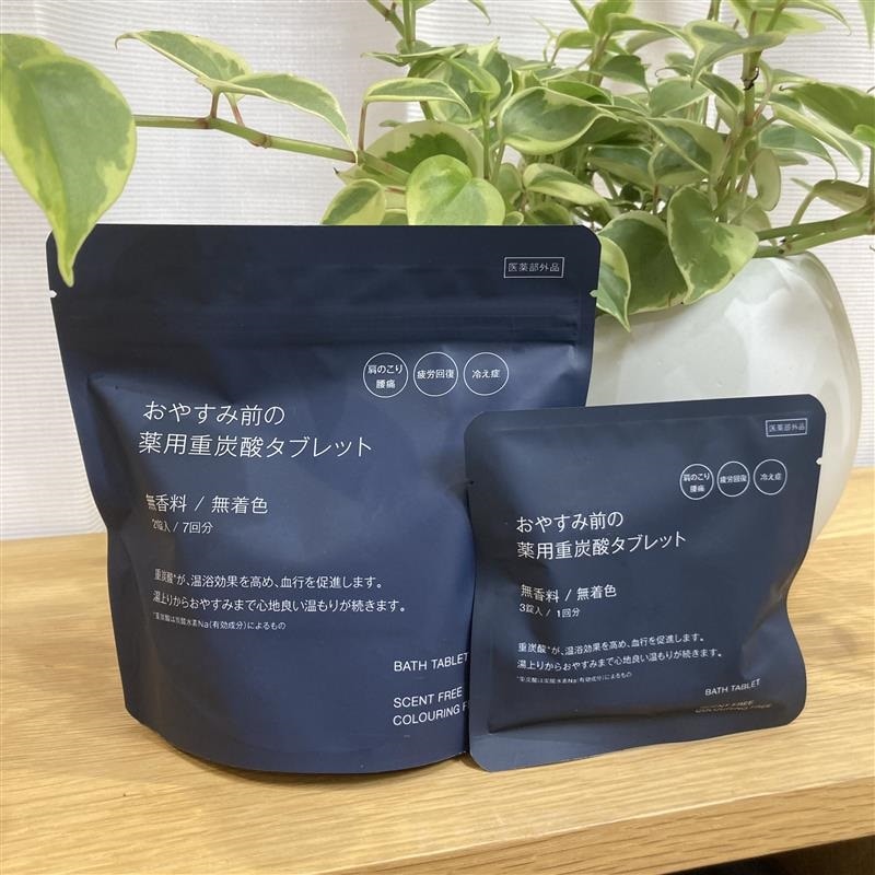 【アリオ倉敷】