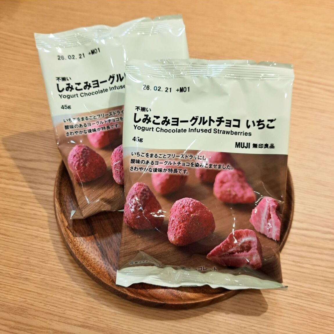 https://contents.muji.com/jp/sites/jp/files/%E3%81%97%E3%81%BF%E3%81%93%E3%81%BF%E3%83%81%E3%83%A7%E3%82%B3%E3%82%A4%E3%83%81%E3%82%B4%E2%91%A1_1.jpg