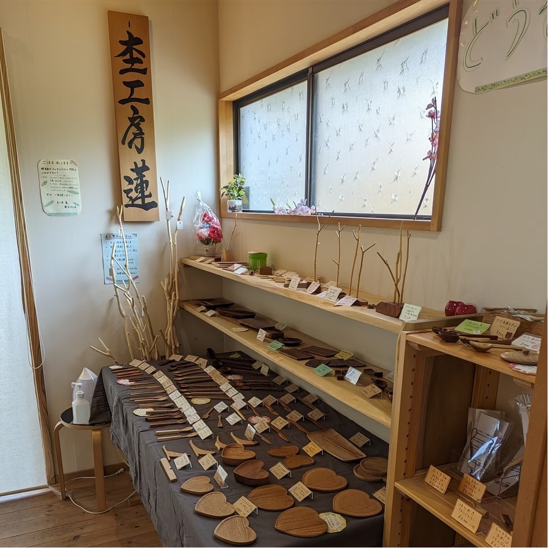 はーとふるツリー様