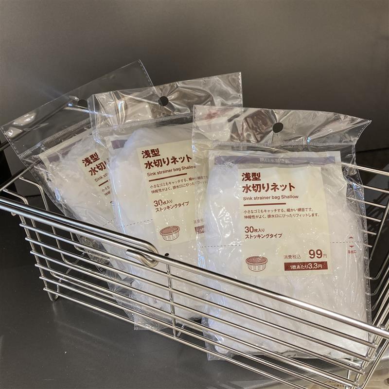 浅型水切りネット