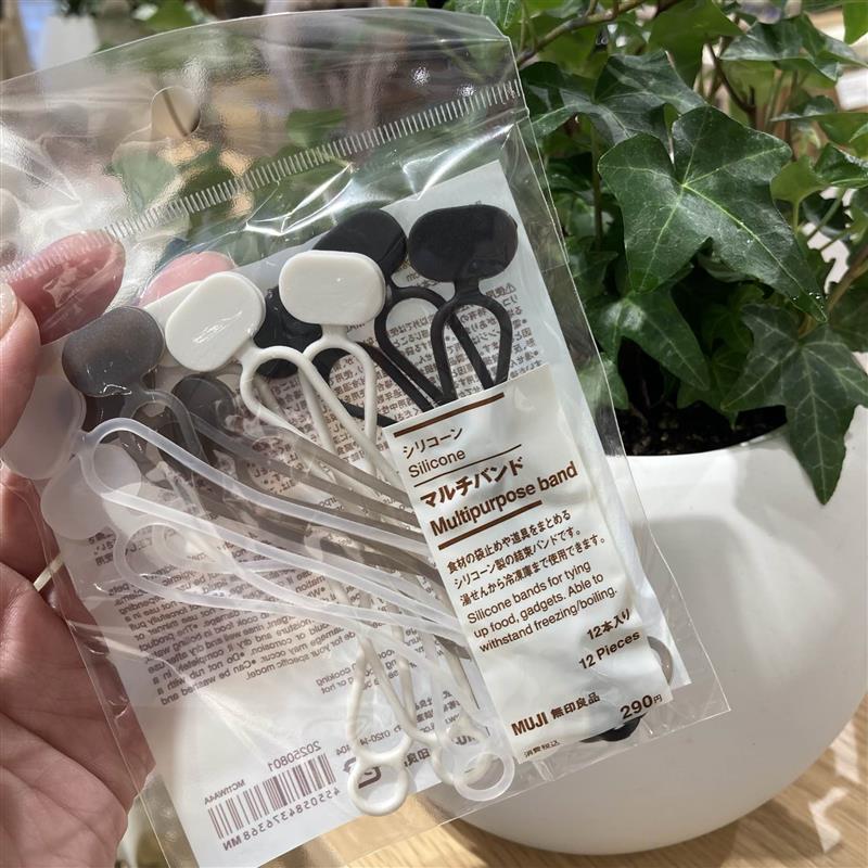 シリコーンマルチバンド