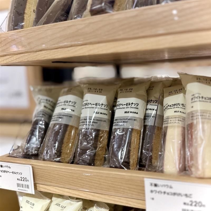 今週の試食は秋冬限定のチョコがけ不揃いバウム2種類です