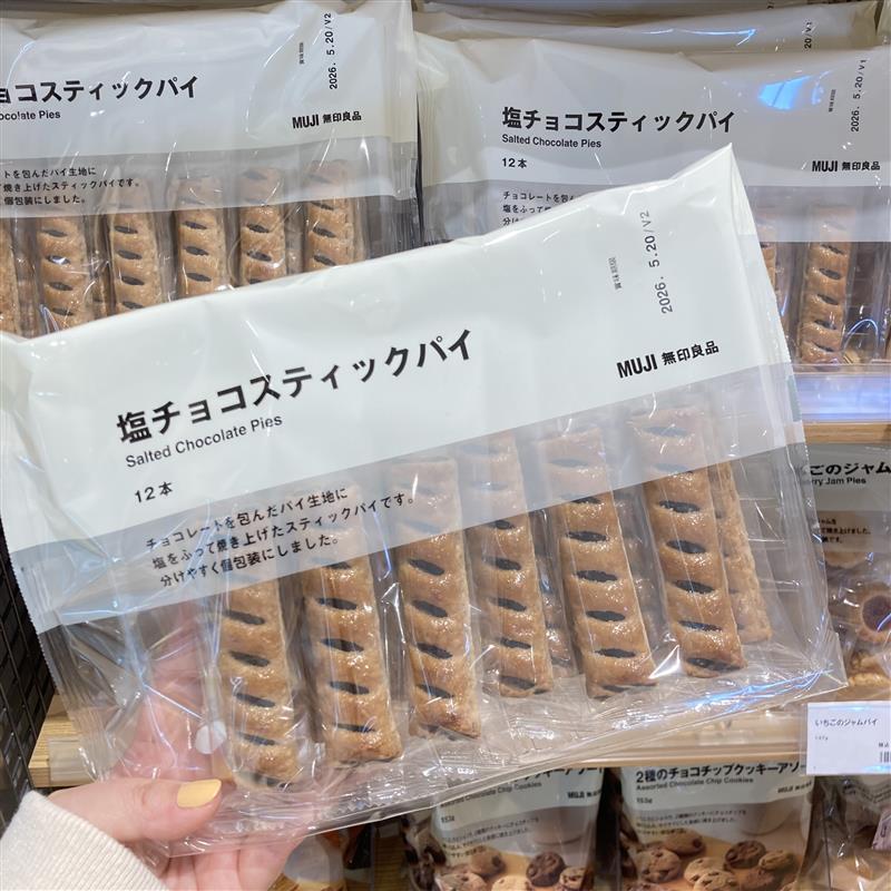 塩チョコスティックパイ