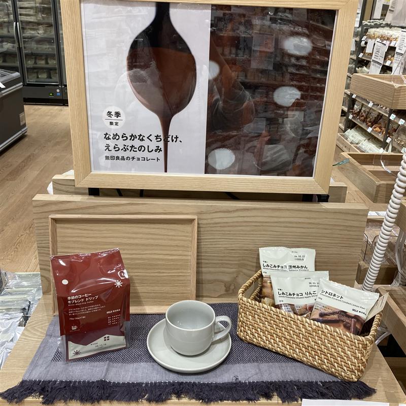 【堅田】チョコレートディスプレイ