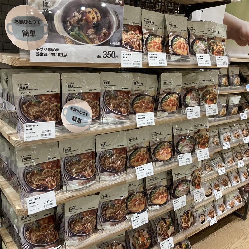 【堅田】鍋コーナー