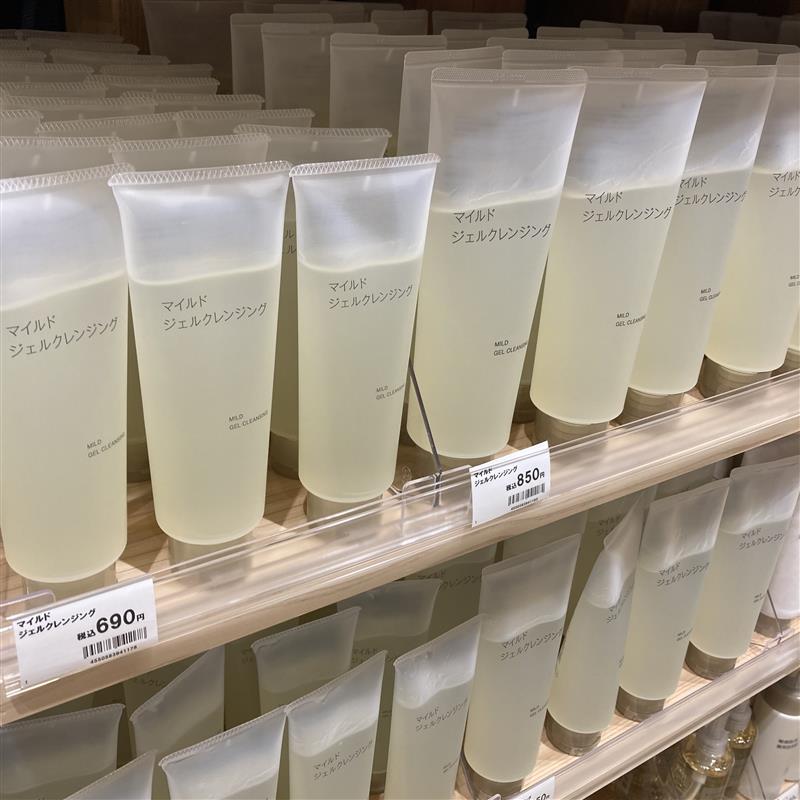 【堅田】クレンジング売り場