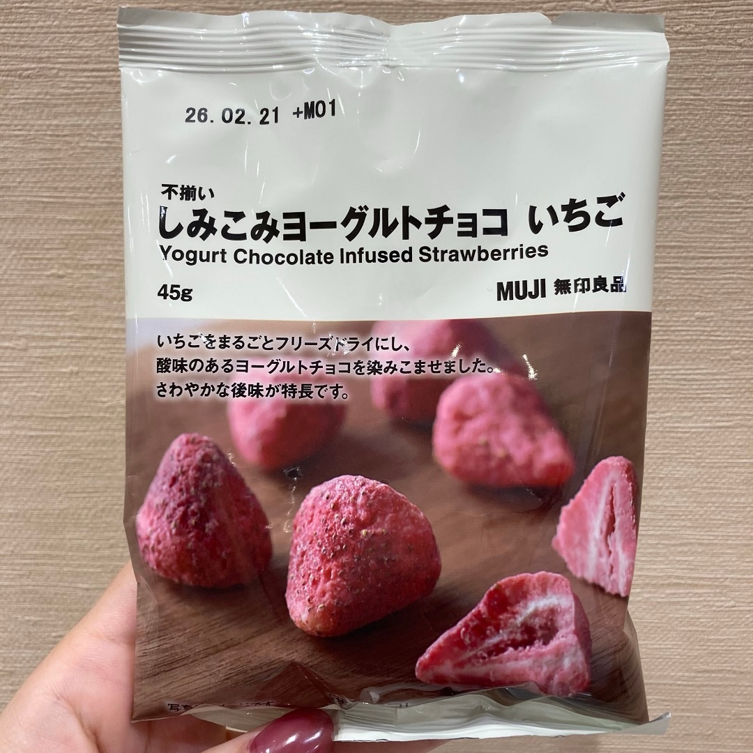 しみこみいちご