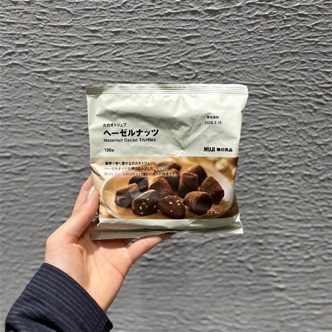 ヘーゼルナッツ