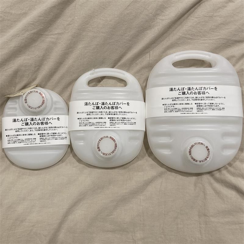 【イオンモール須坂】湯たんぽのやさしいぬくもりで温まろう