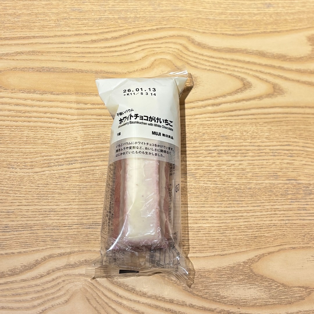 チョコがけいちご