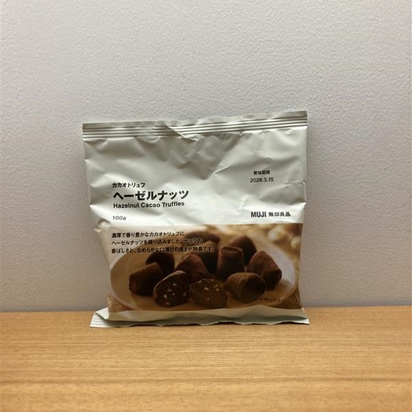 カカオヘーゼル