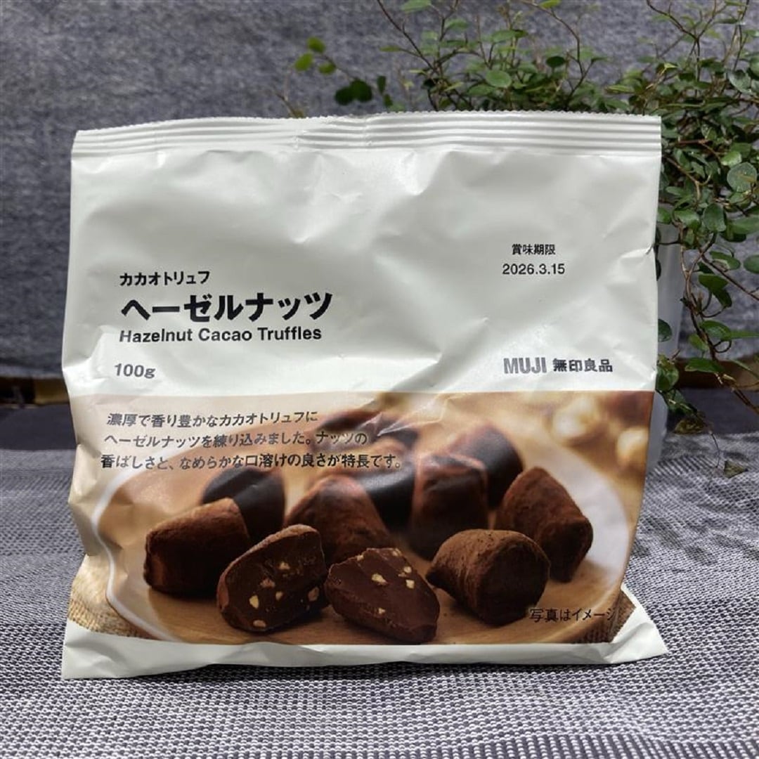 ヘーゼルナッツの写真