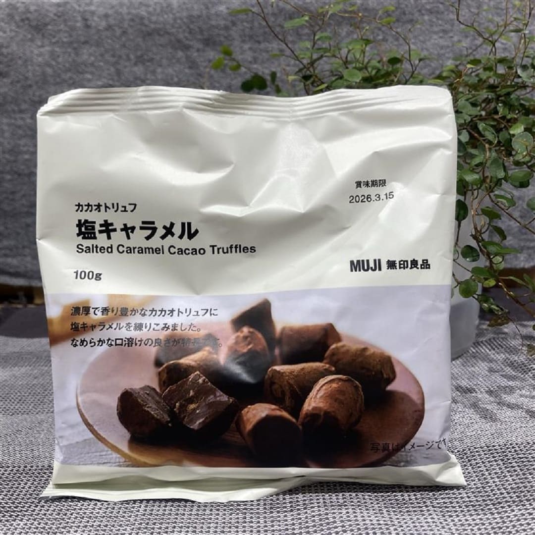 塩キャラメルの写真