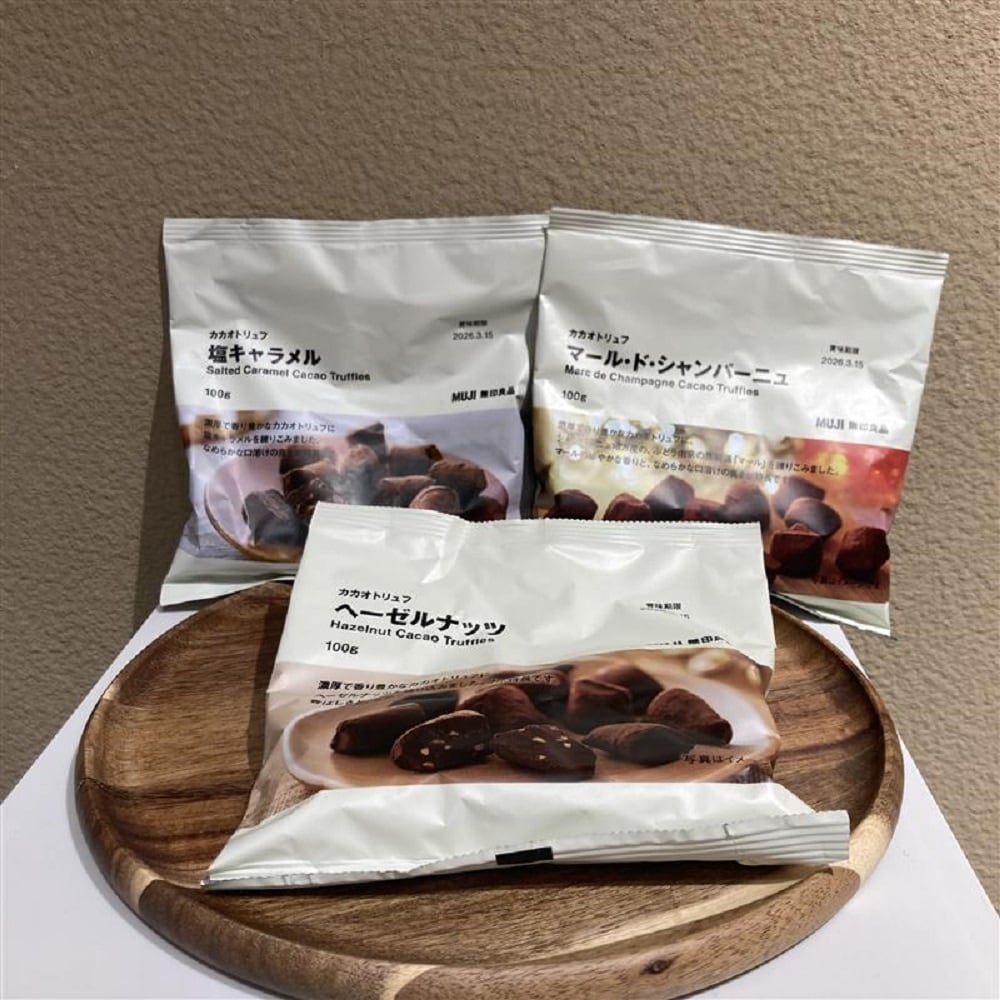 塩　マール　ヘーゼルナッツ