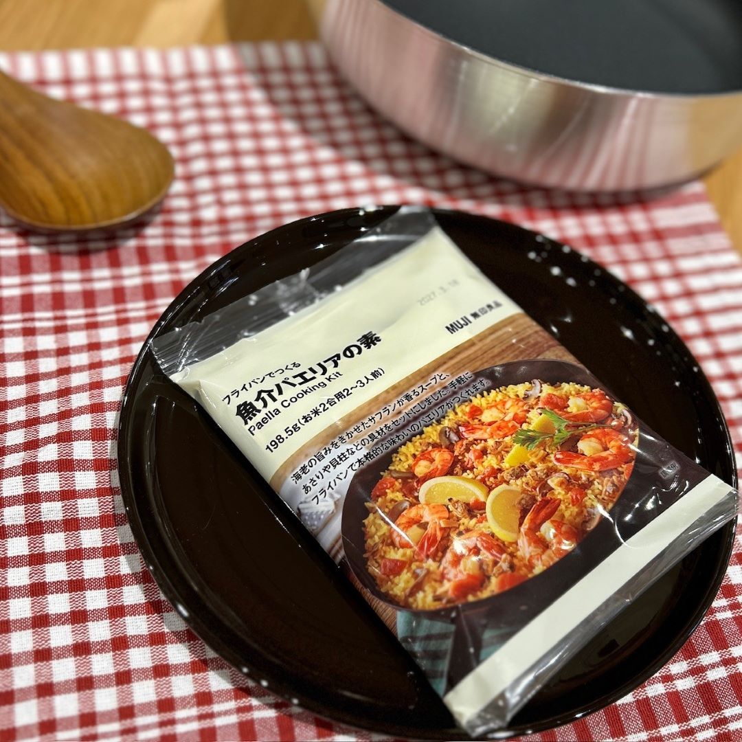 袋に入ってるパエリア