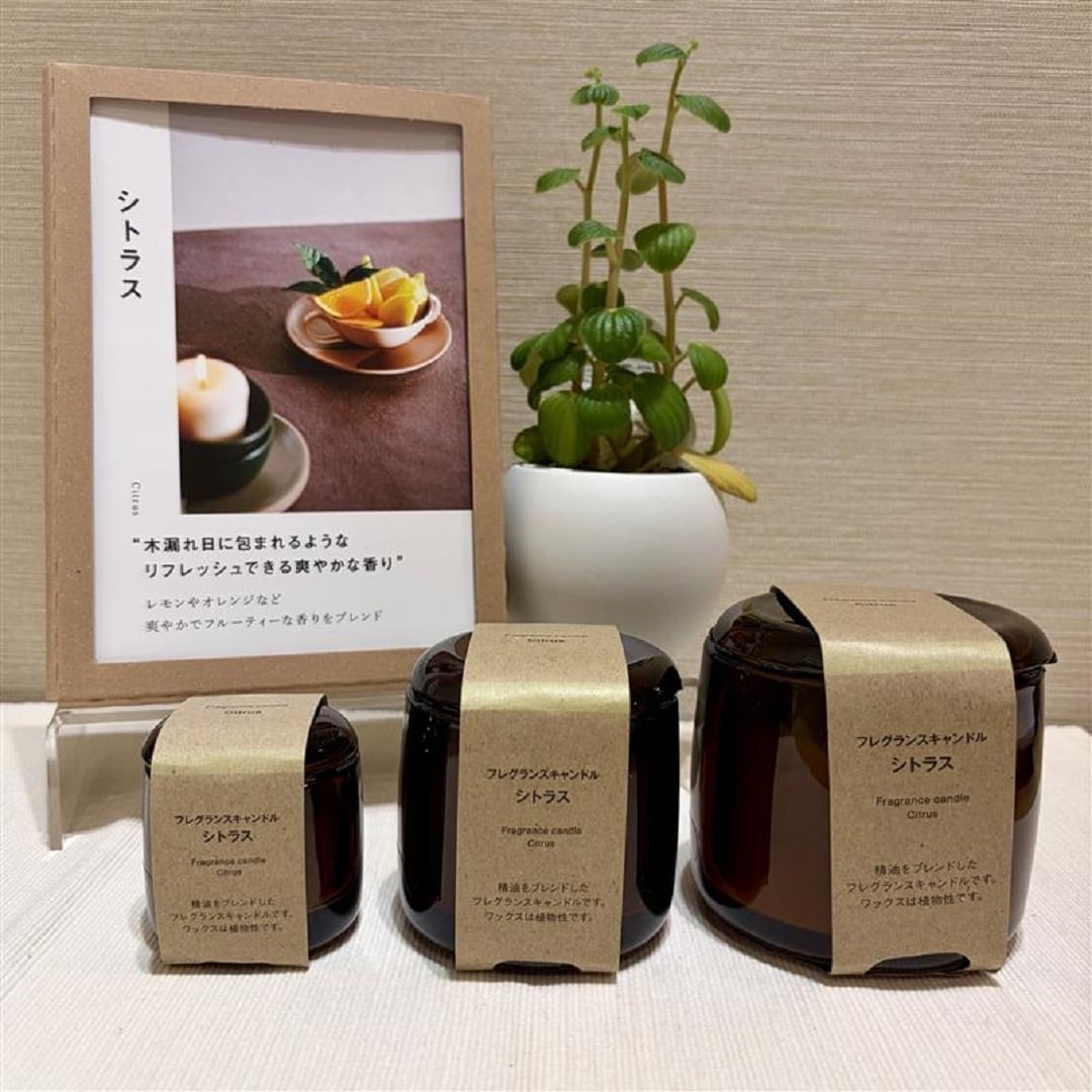 シトラス