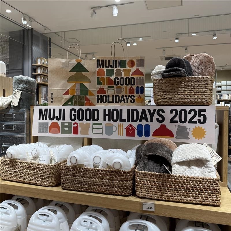 【イオンモール筑紫野】MUJIGOODHOLIDAYS2025