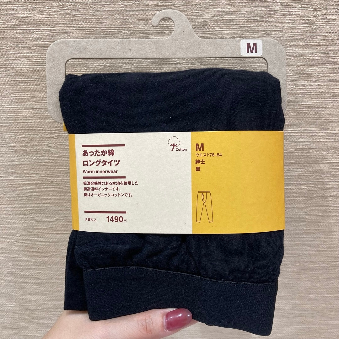 紳士あったかタイツ