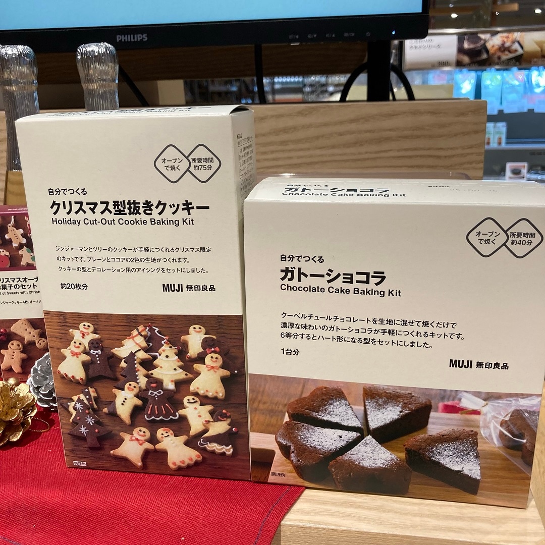 手作りお菓子キット