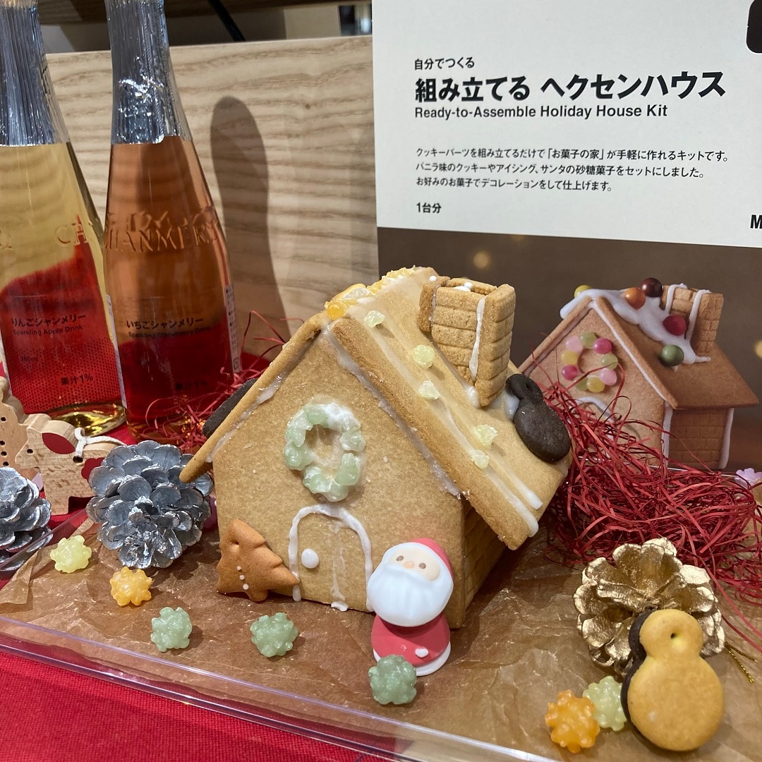 ヘクセンハウス