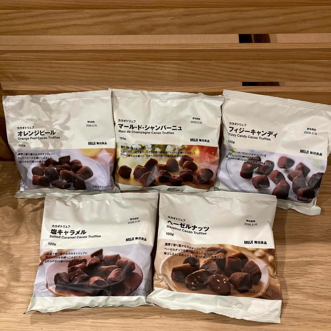 カカオトリュフ写真