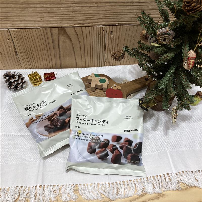 塩キャラメル・フィジーキャンディ