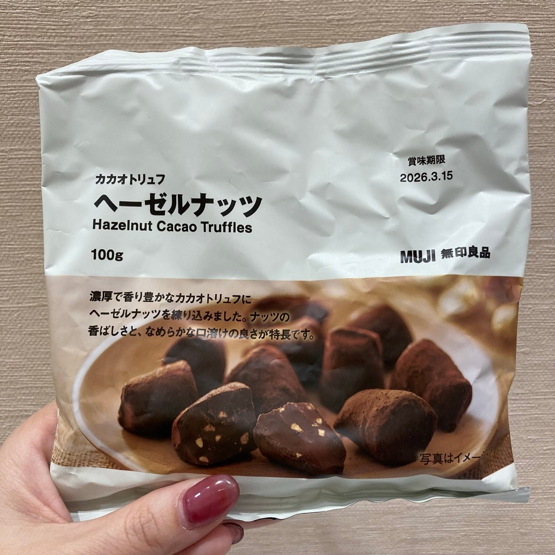 ヘーゼルナッツ