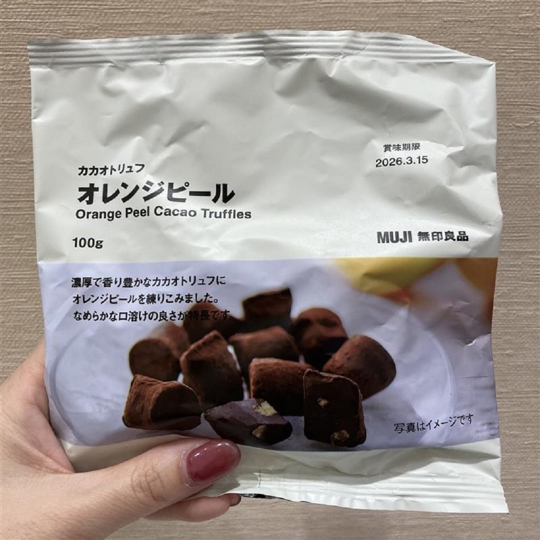 オレンジピール