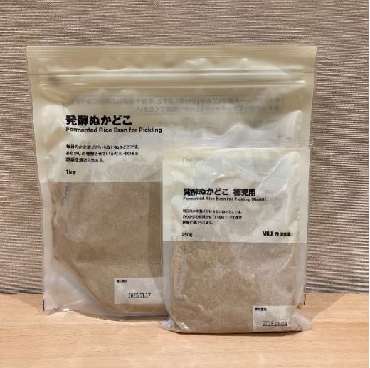 発酵ぬか床