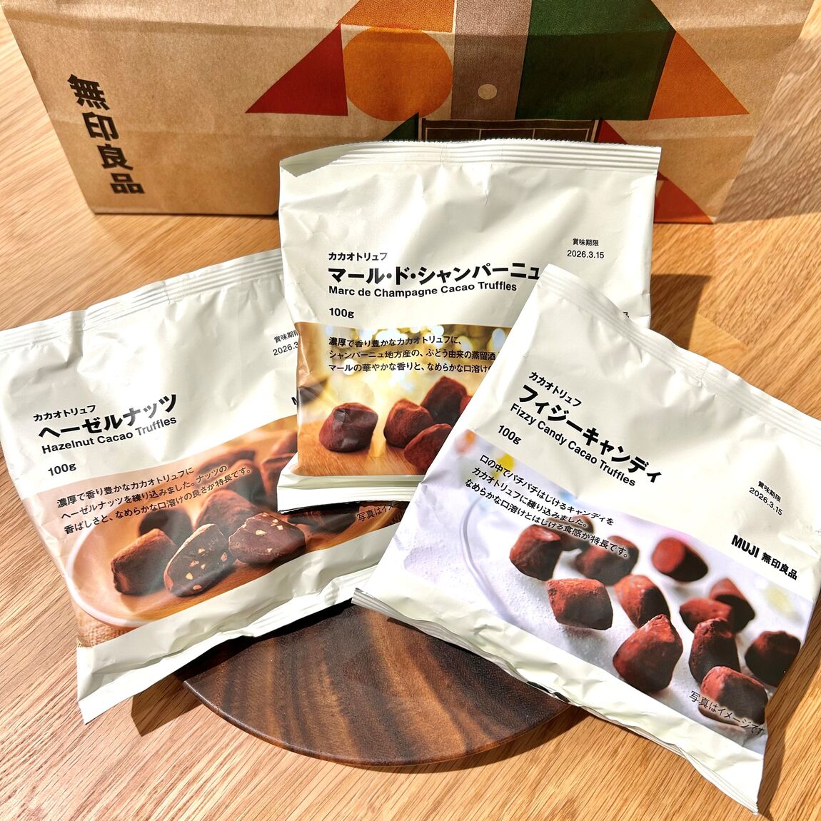 カカオトリュフ　２