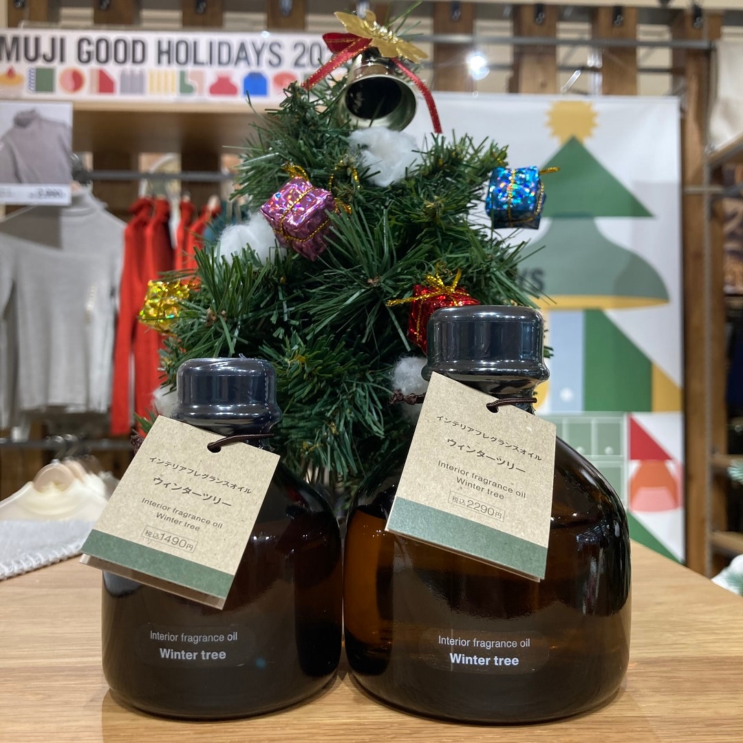 フレグランスオイル