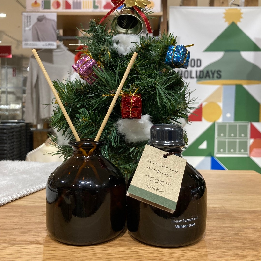 フレグランスオイル