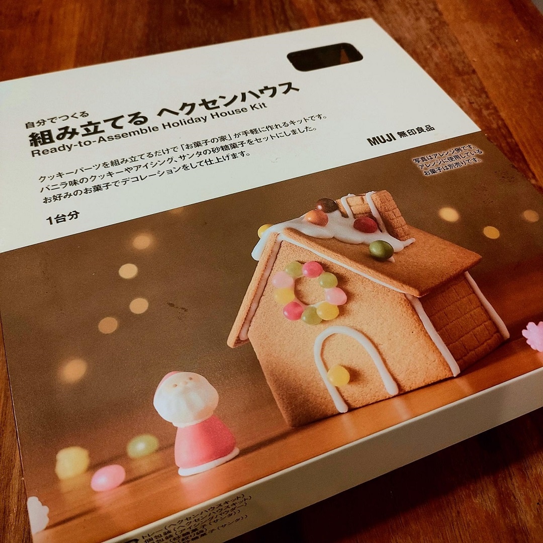 スタッフおすすめ