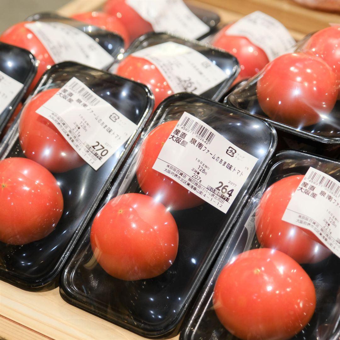 【堺北花田】産直うまいもん市開催中｜青果売場から